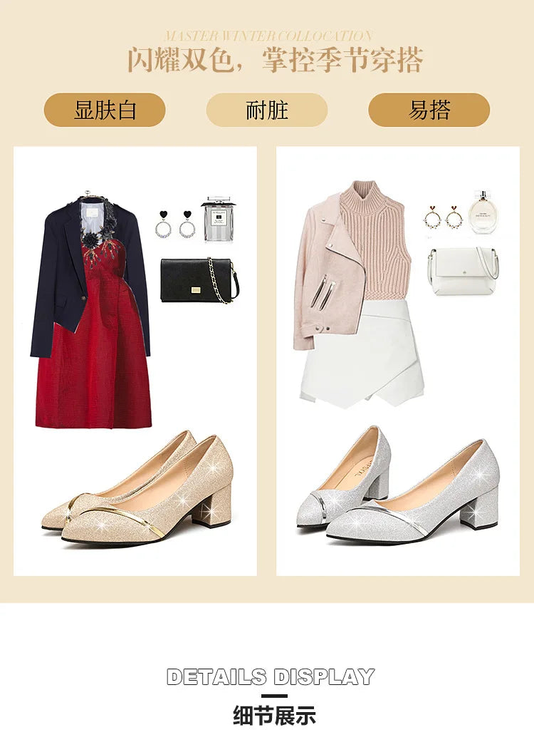 Fashion High Heels Women 2024 New Spring Autumn Matte All-match Thick Heel Pointed Toe Shallow Mouth Professional Women's Shoes