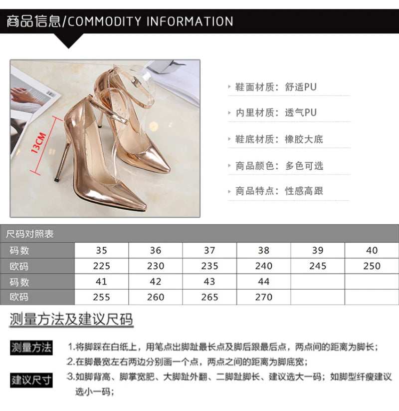 European And American Fashion Professional Pointed Toe Large-Size Heel Shoes Thin Heel Model Host Single Shoes Female Elegant
