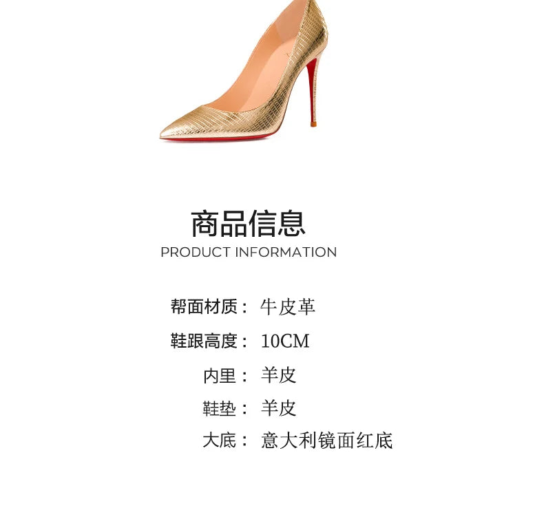 Elegant heels for ladies 2025 Trend Luxury Red Bottom Pointed Toe High Heels Sexy 12cm Stiletto Pumps Comfortable Wedding Shoes